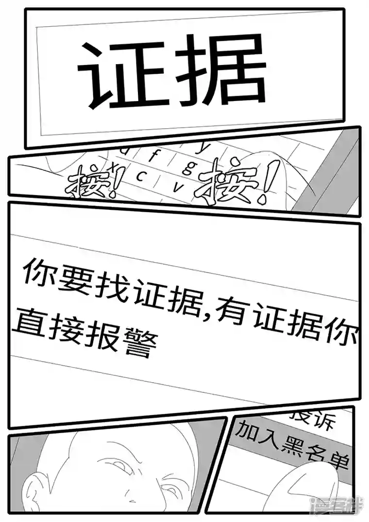 world game2014年7月24日10点12分