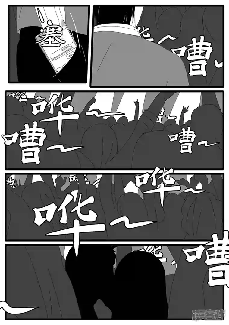 world game2014年7月24日10点12分