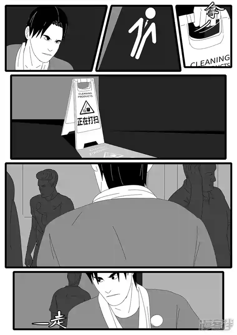 world game2014年7月24日10点12分