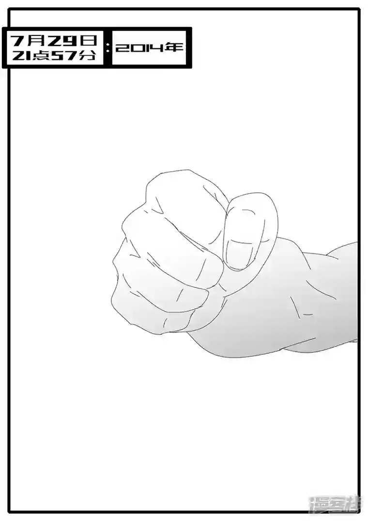 world game2014年7月29日21点57分