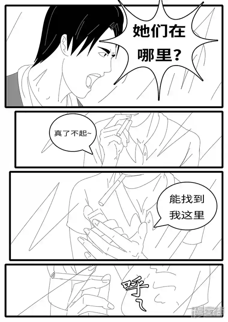 world game2014年7月29日21点57分