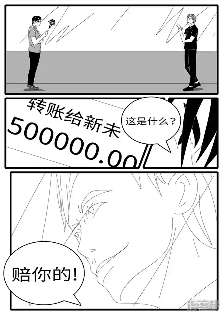 world game2014年7月29日21点57分