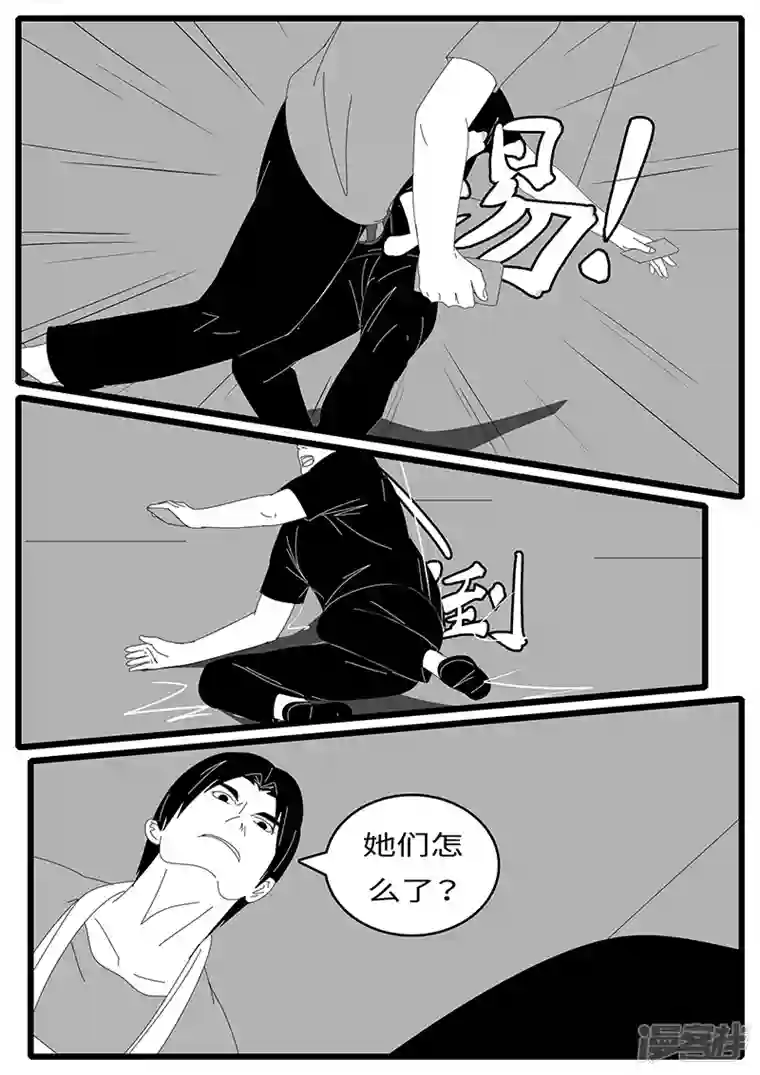 world game2014年7月29日21点57分