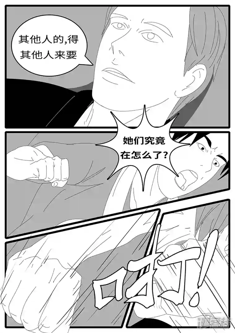 world game2014年7月29日21点57分