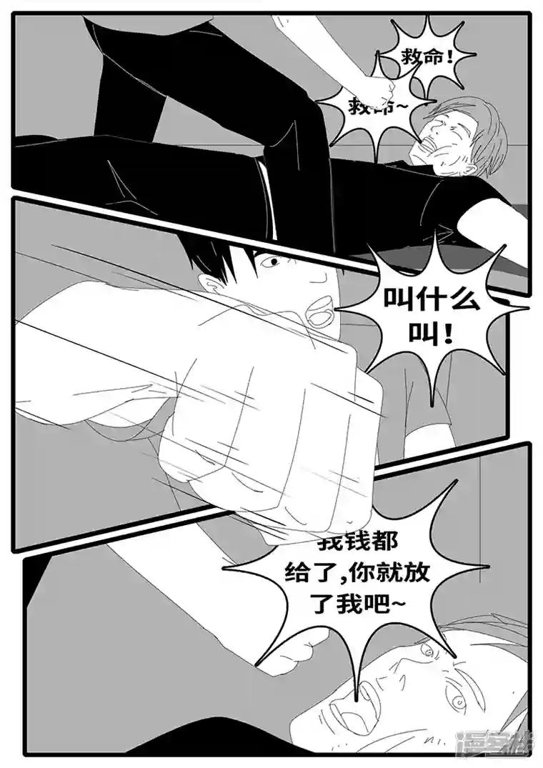 world game2014年7月29日21点57分