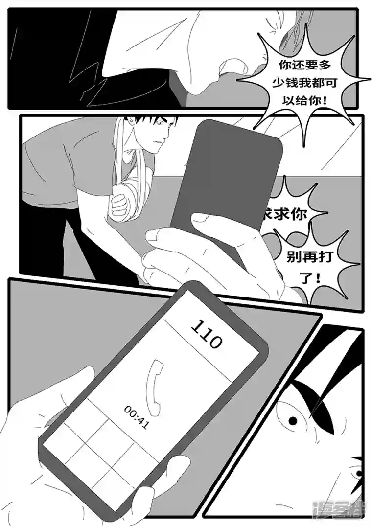 world game2014年7月29日21点57分