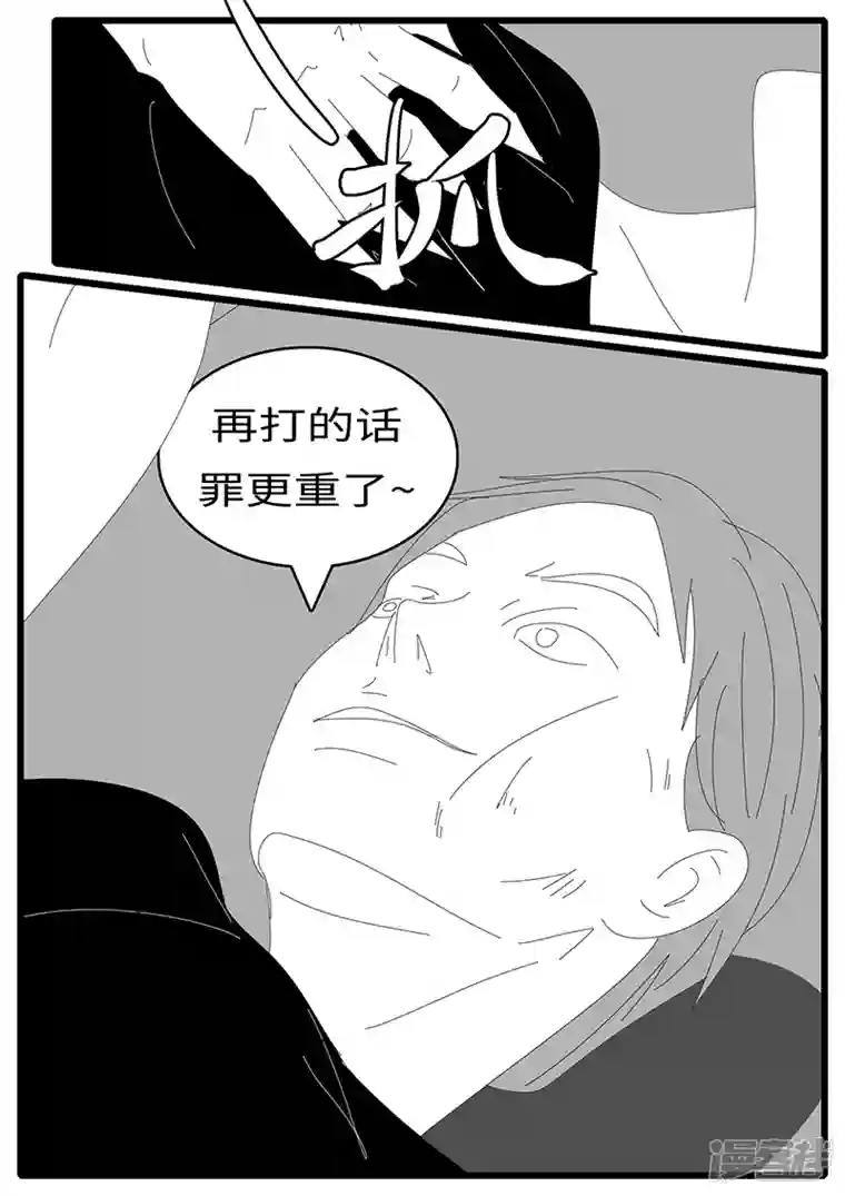 world game2014年7月29日21点57分