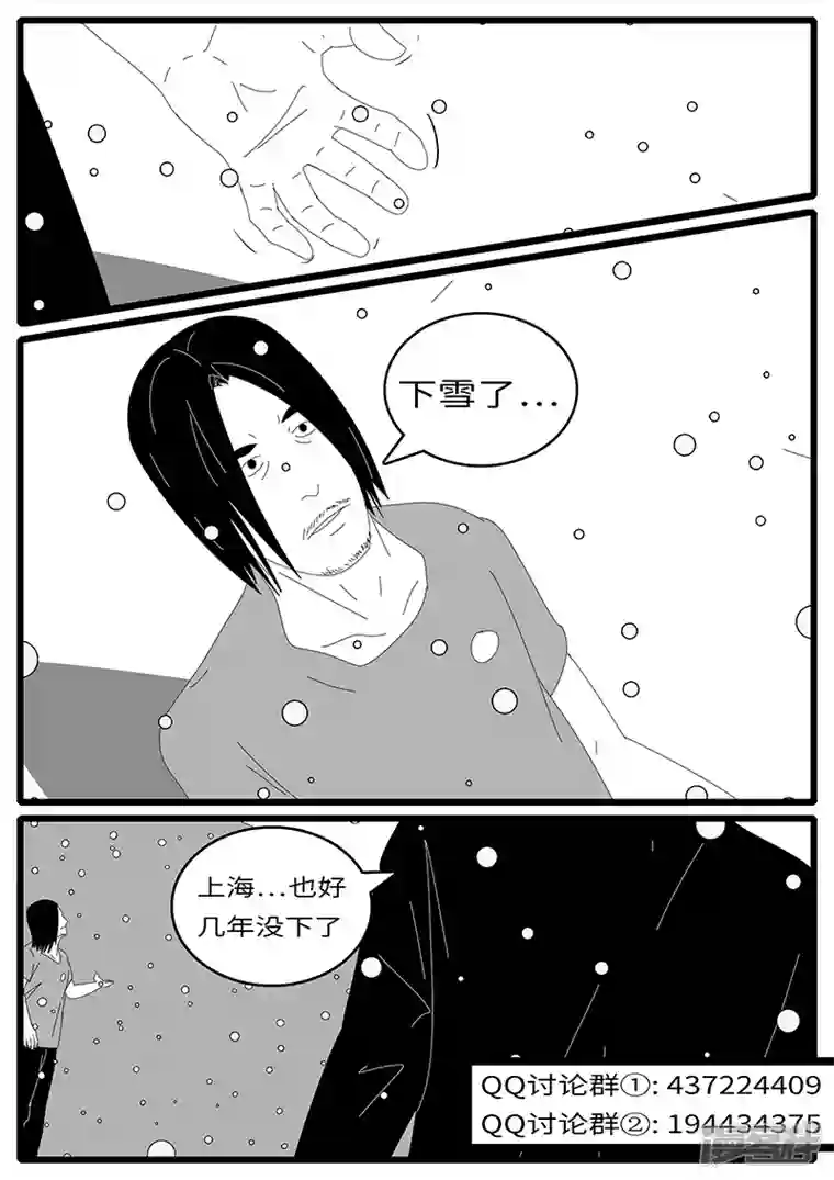 world game2014年8月12日08点11分