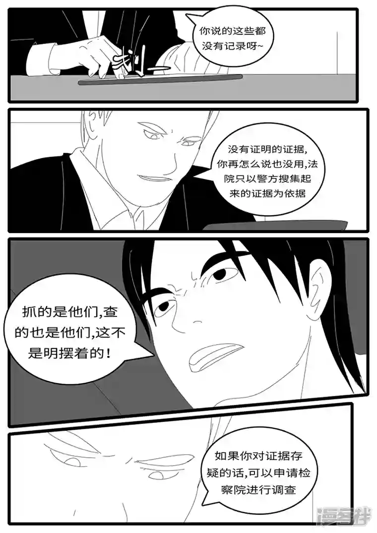 world game2014年8月12日08点11分