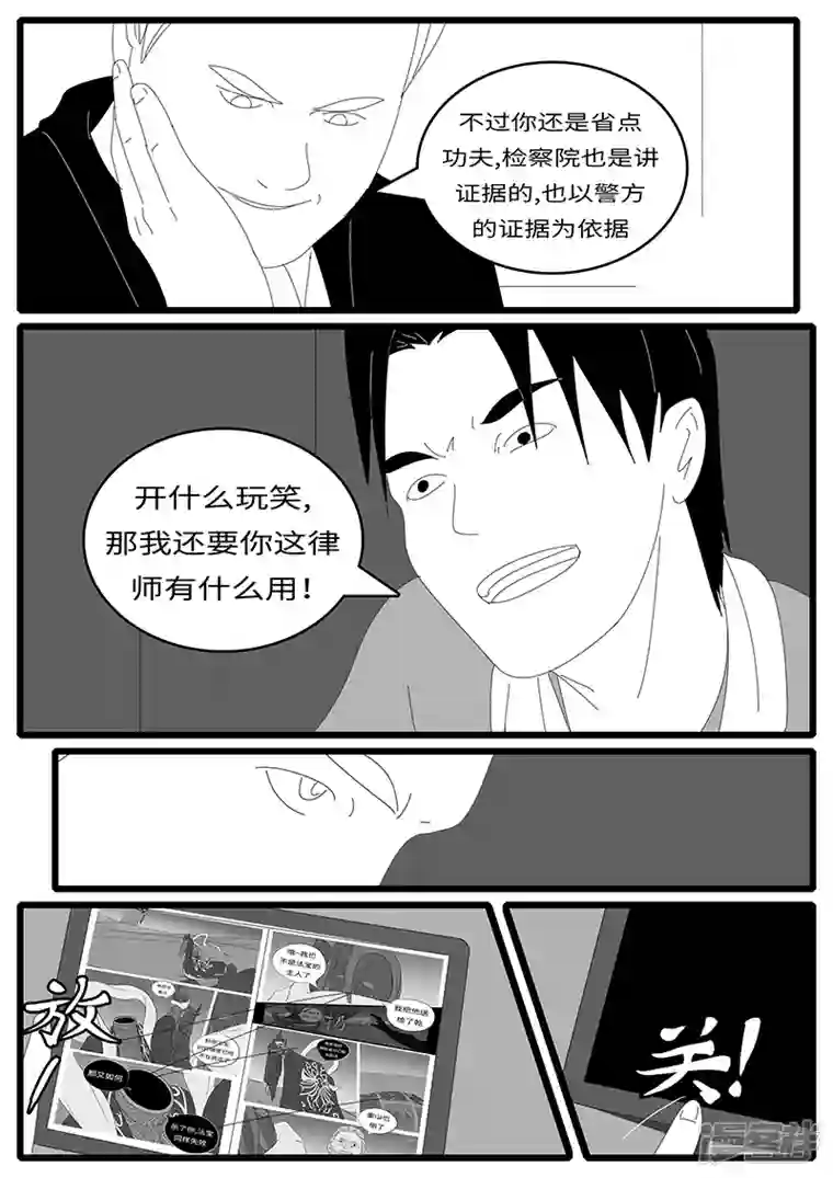 world game2014年8月12日08点11分