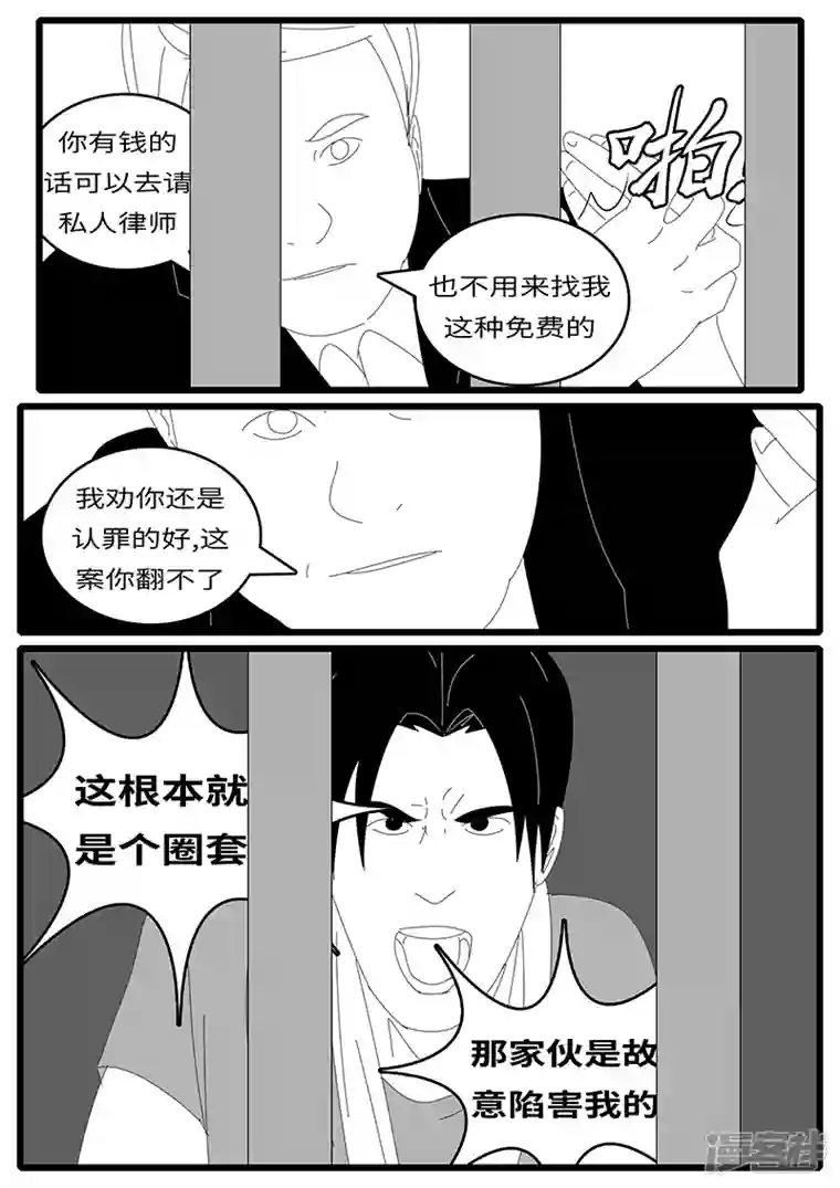 world game2014年8月12日08点11分