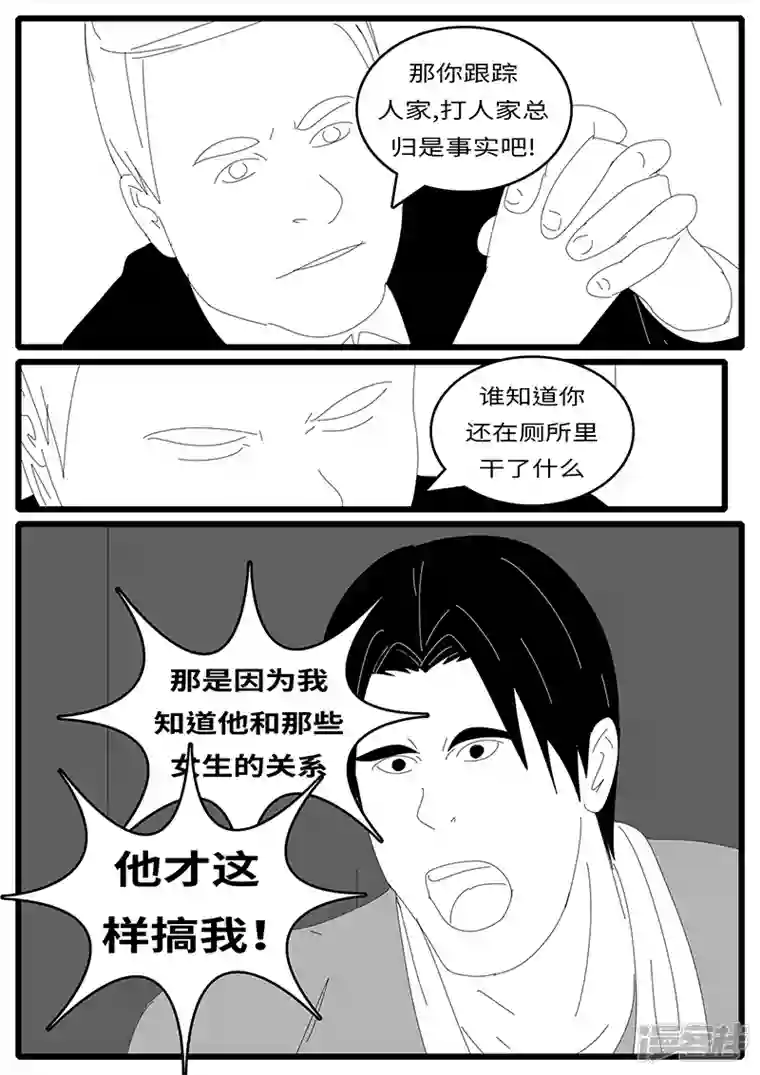 world game2014年8月12日08点11分