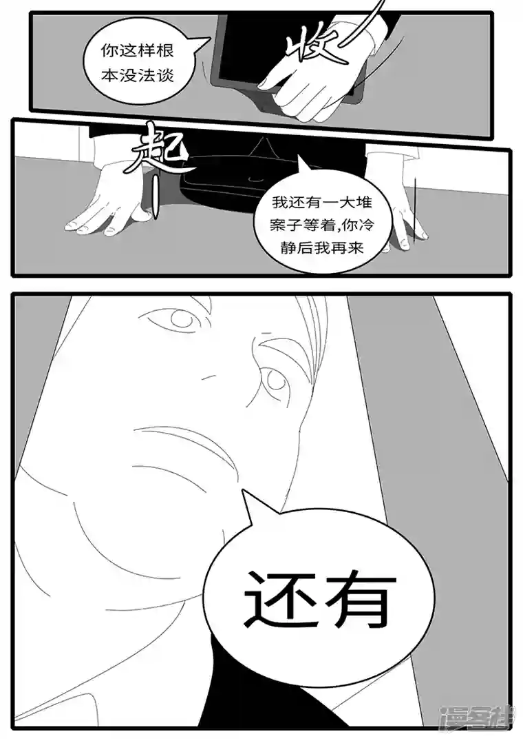 world game2014年8月12日08点11分