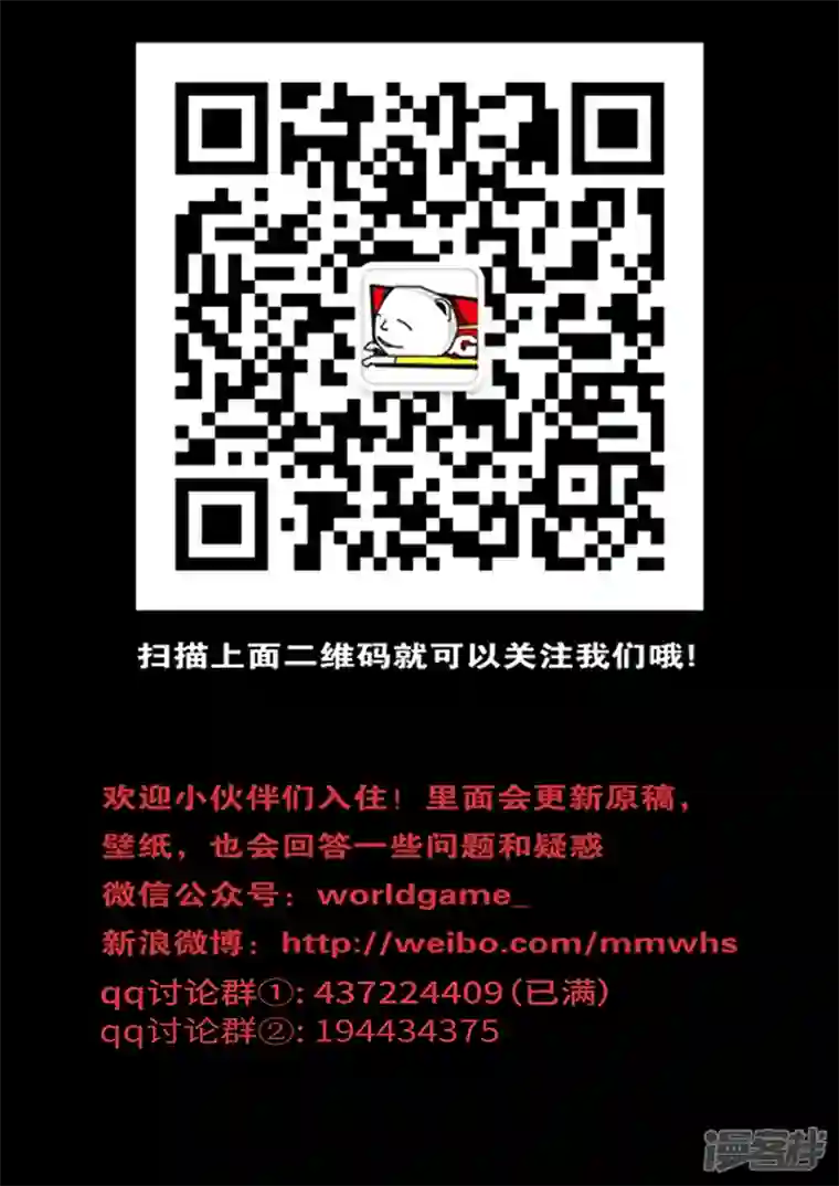 world game2015年1月12日02点59分