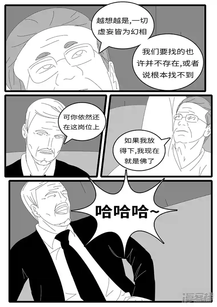 world game2015年4月28日11点07分