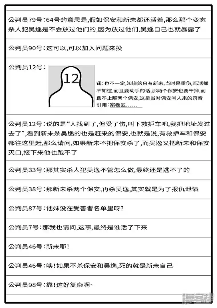 world game2015年5月1日10点53分