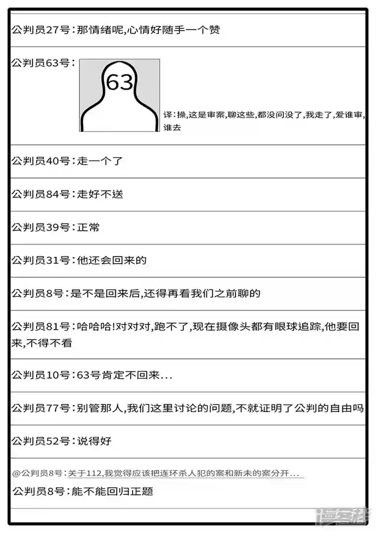 world game2015年5月1日10点53分