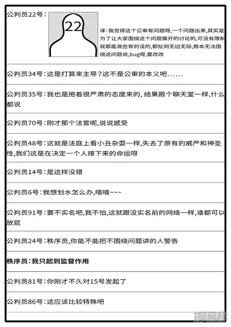 world game2015年5月1日10点53分