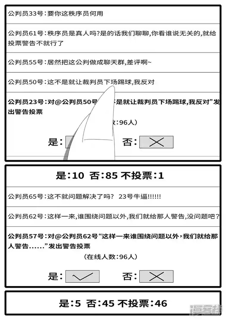 world game2015年5月1日10点53分