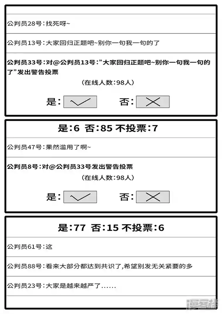world game2015年5月1日10点53分
