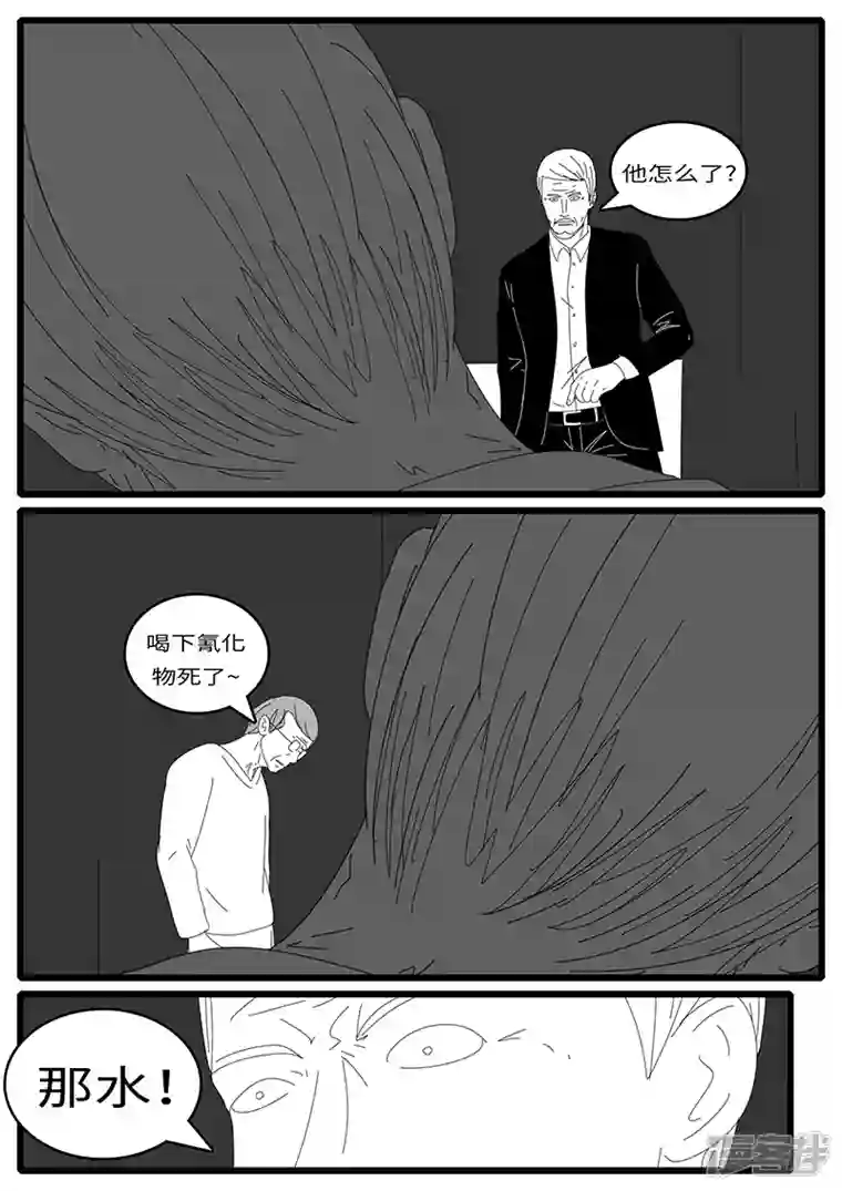 world game2015年5月1日16点46分