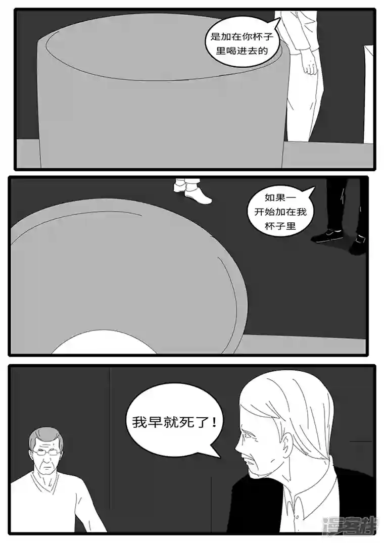 world game2015年5月1日16点46分