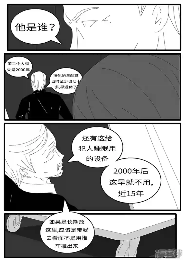 world game2015年5月1日16点46分