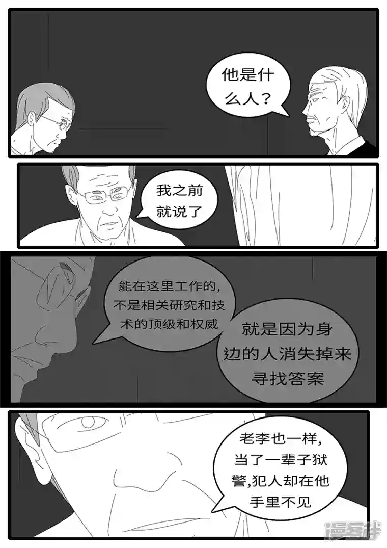 world game2015年5月1日16点46分