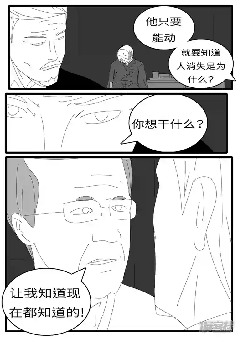 world game2015年5月1日16点46分