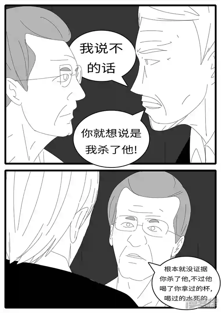 world game2015年5月1日16点46分