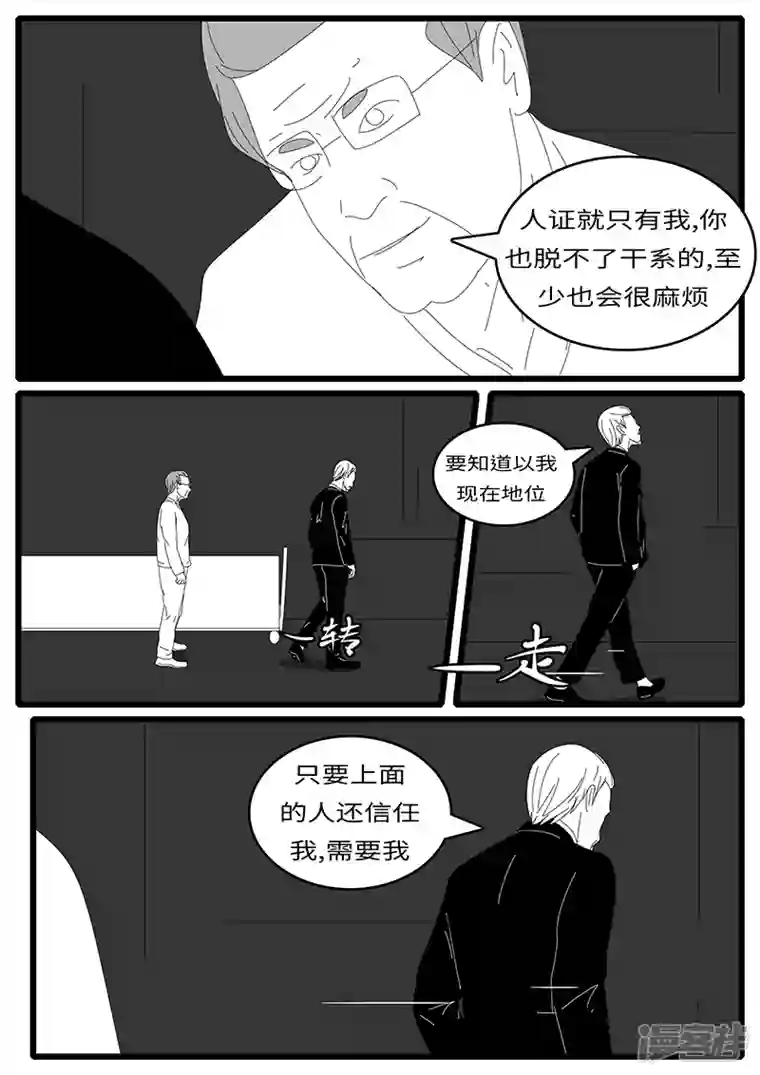 world game2015年5月1日16点46分