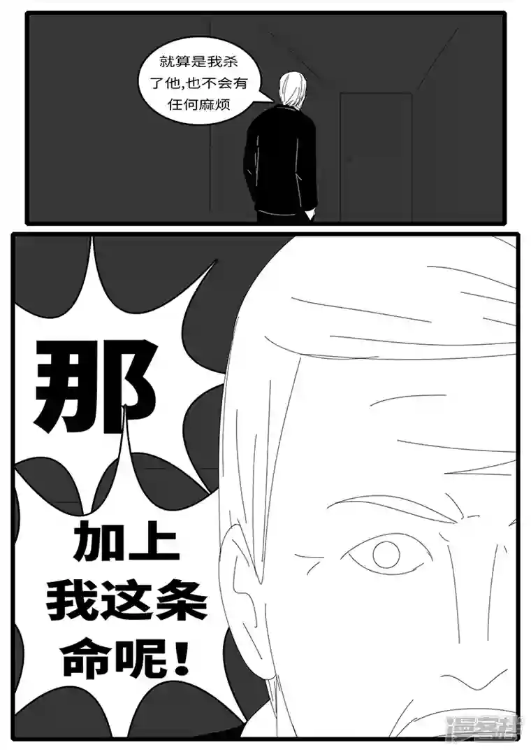 world game2015年5月1日16点46分