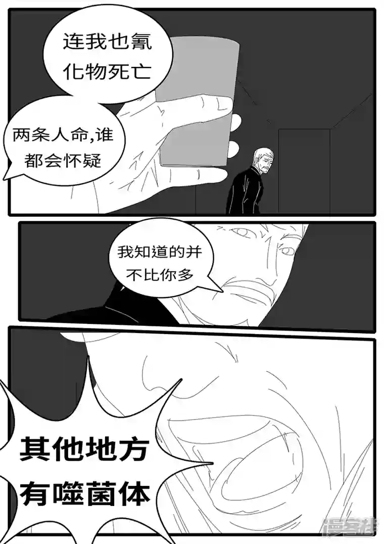 world game2015年5月1日16点46分