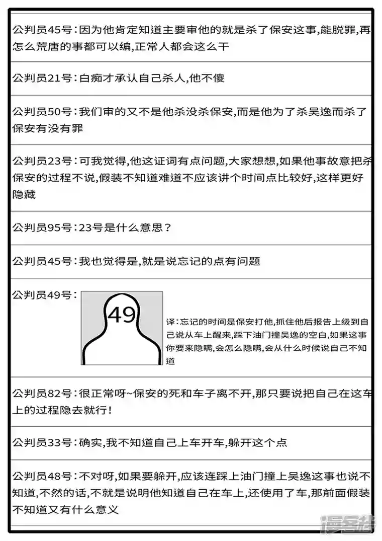 world game2015年6月21日21点59分