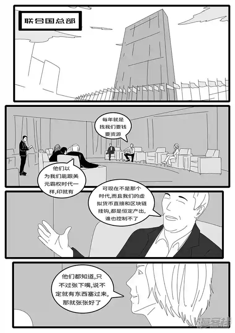 world game2015年9月12日14点48分