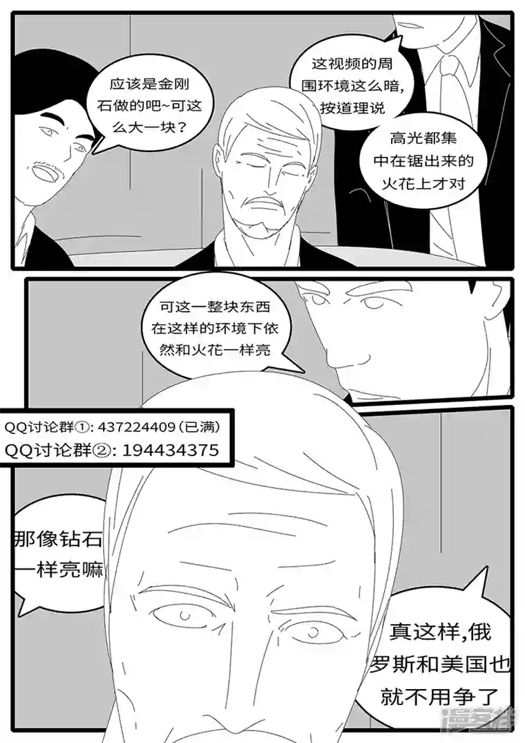 world game2015年9月12日14点48分