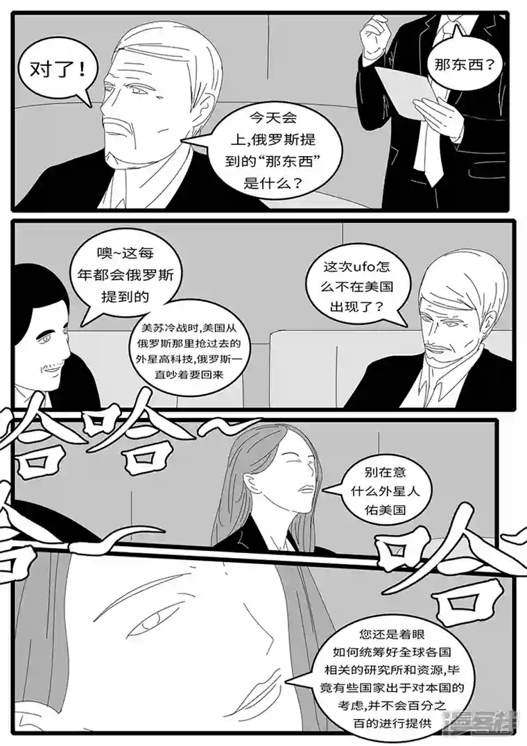 world game2015年9月12日14点48分