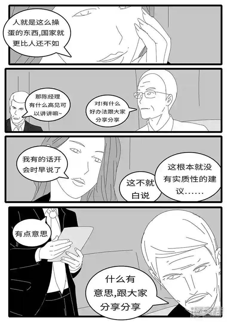 world game2015年9月12日14点48分