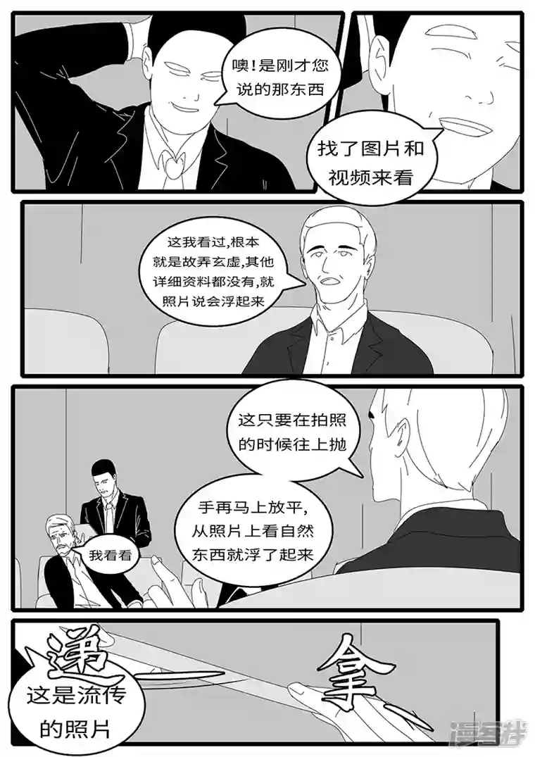 world game2015年9月12日14点48分