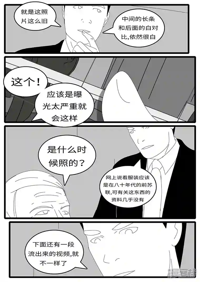 world game2015年9月12日14点48分