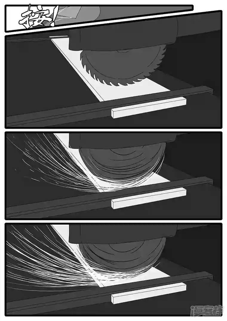 world game2015年9月12日14点48分