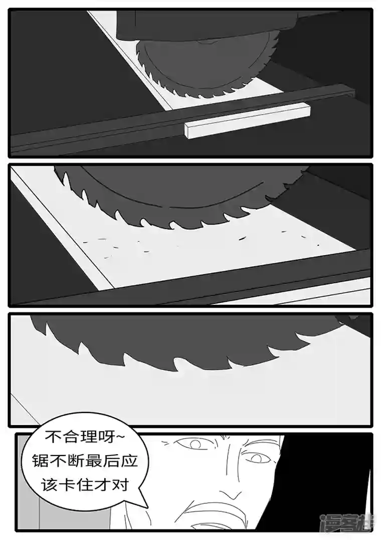 world game2015年9月12日14点48分