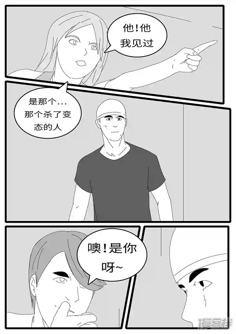 world game2015年9月25日11点09分