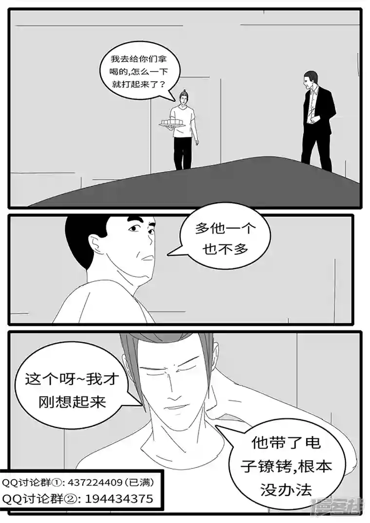 world game2015年9月25日11点09分