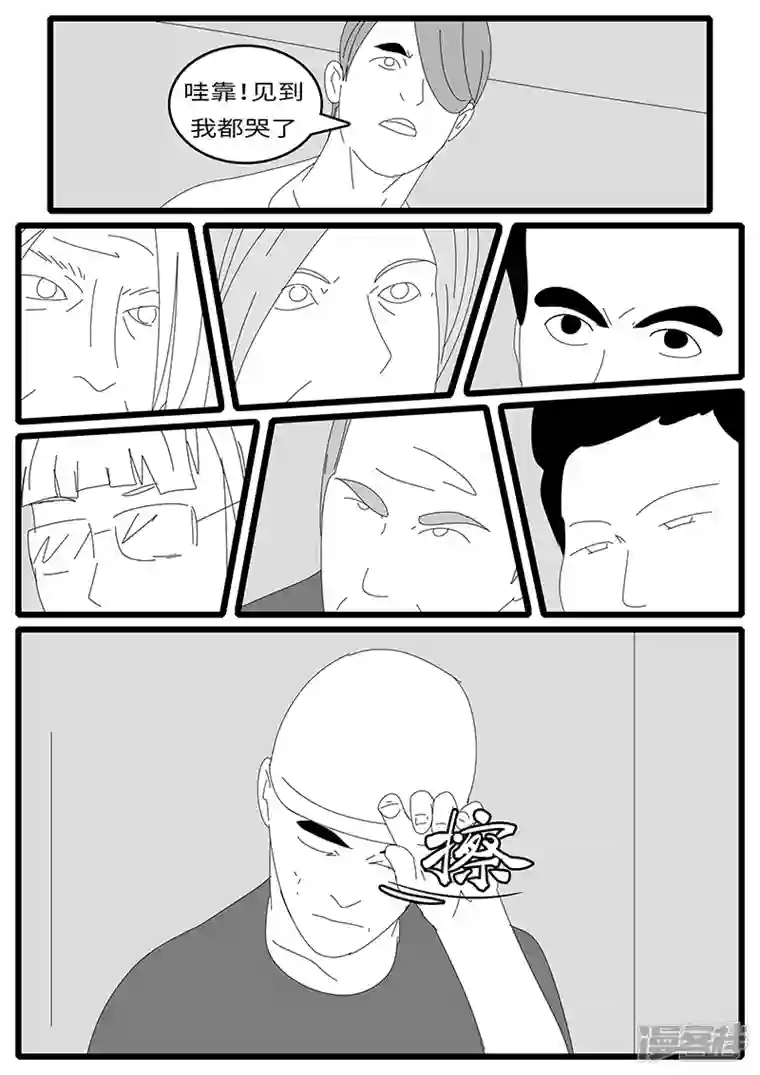 world game2015年9月25日11点09分