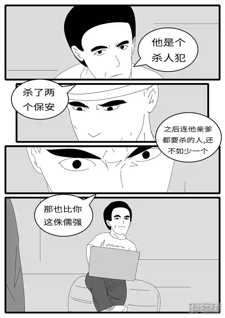 world game2015年9月25日11点09分