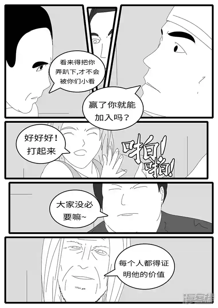 world game2015年9月25日11点09分