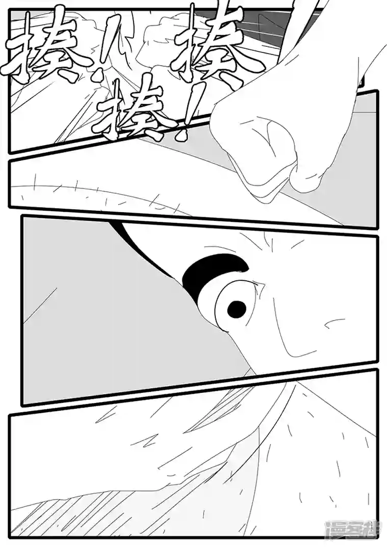 world game2015年9月25日11点09分