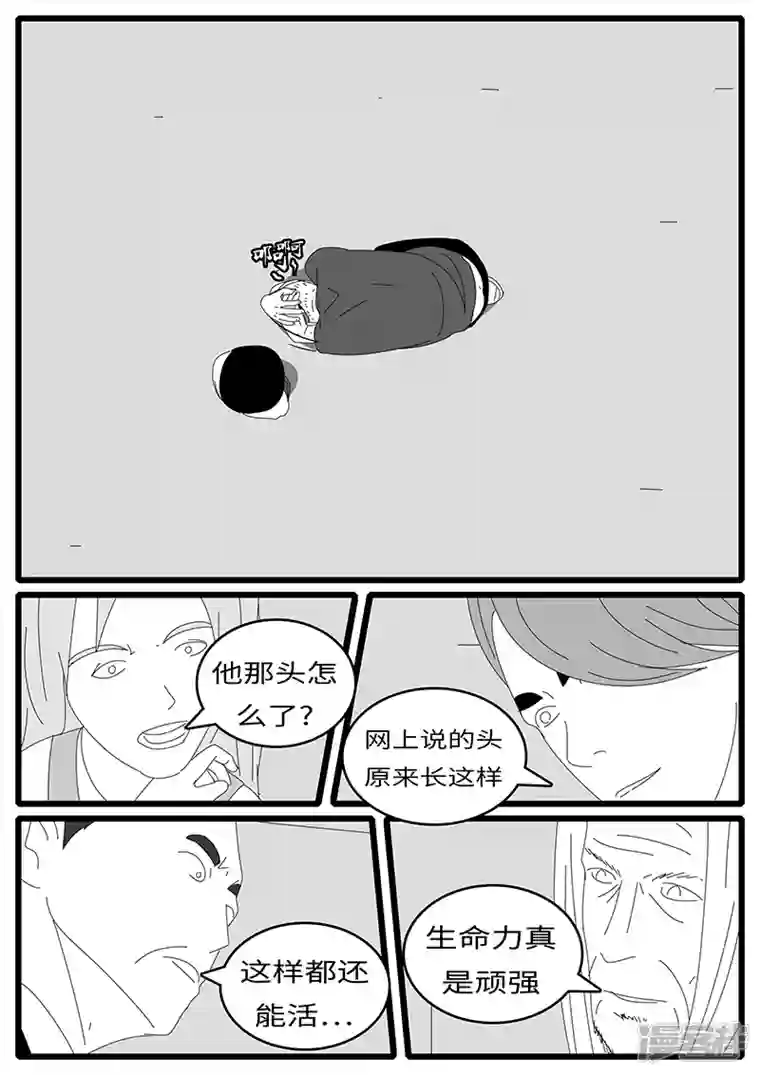 world game2015年9月25日11点09分