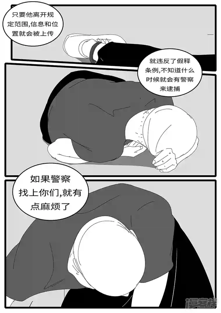 world game2015年9月25日11点28分